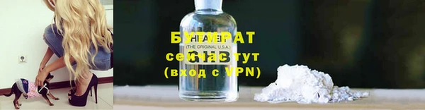 соль курить ск Богородицк