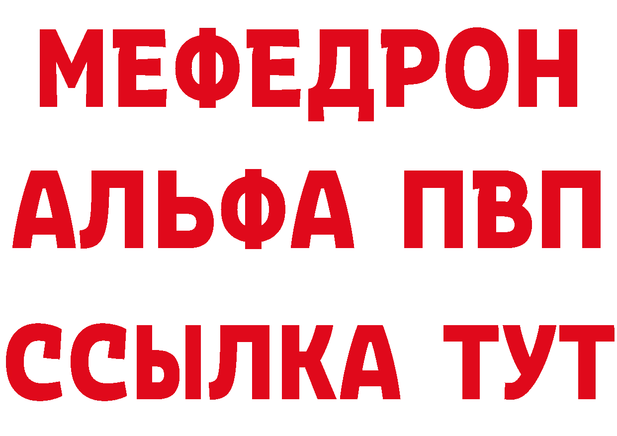 Амфетамин 97% как войти мориарти кракен Звенигово